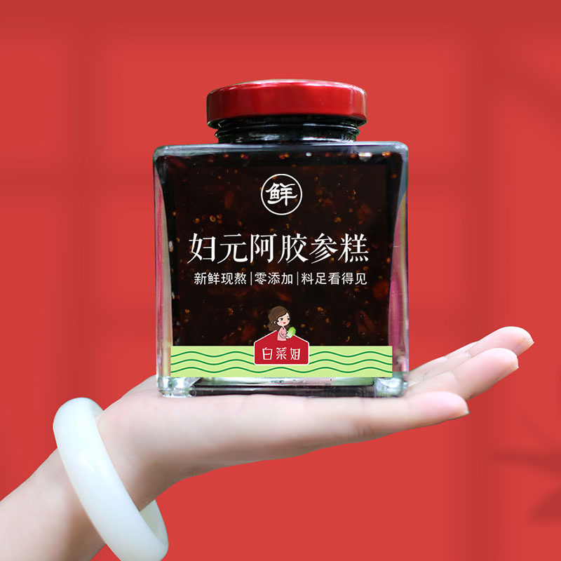 白菜姐◆妇元阿胶参糕膏  女人阿胶人参桂圆肉黄精