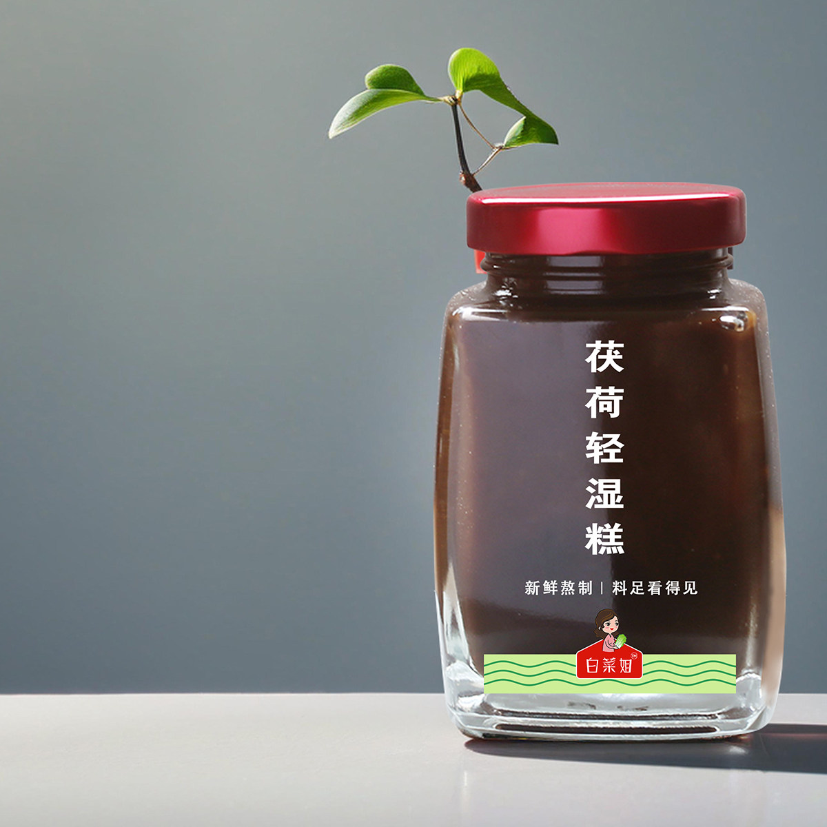 远离湿态更轻盈高倍浓缩