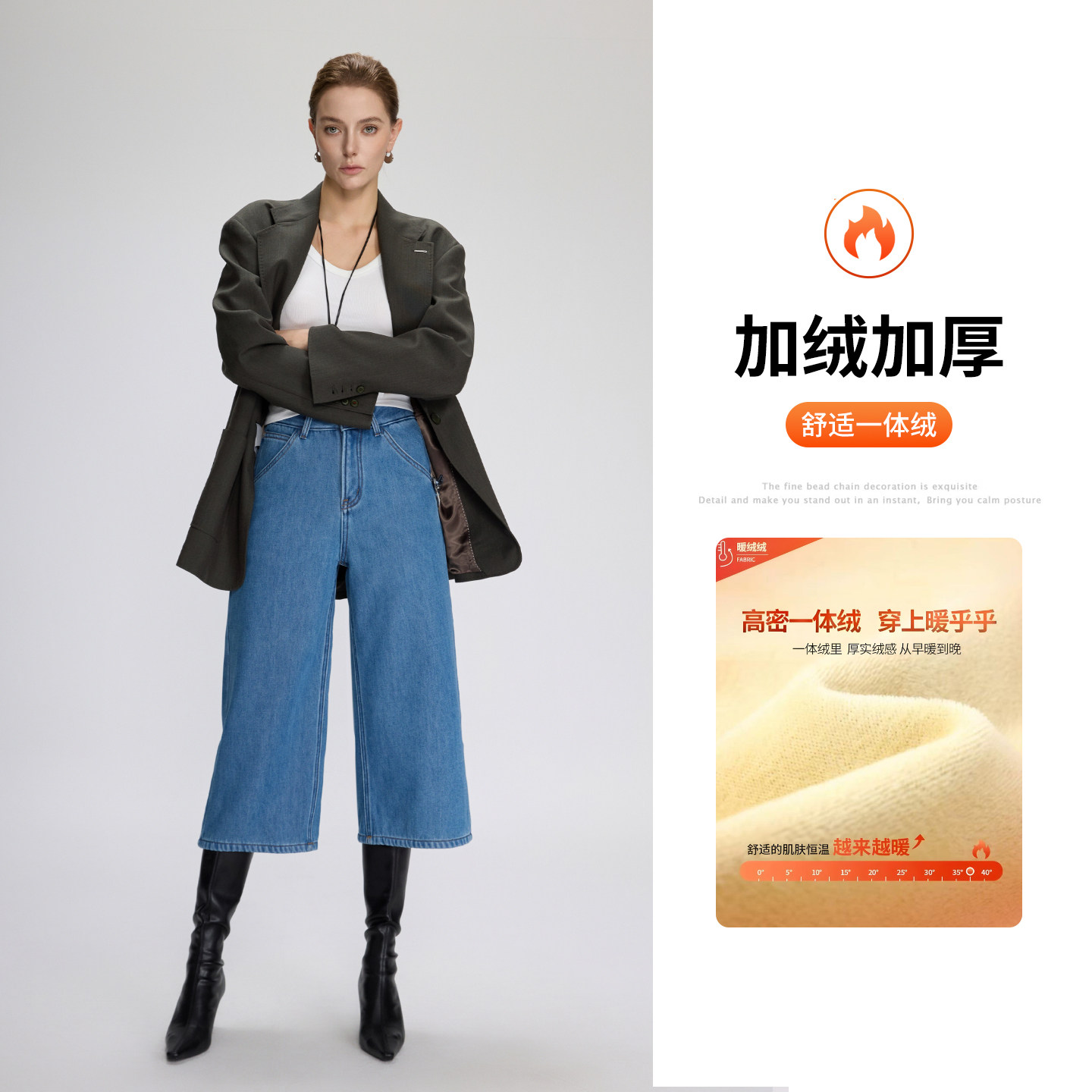 集也加绒加厚高街七分阔腿牛仔裤女26秋冬水貂绒保暖高腰宽松裤子