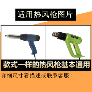 热风枪发热芯3线700W 2000W塑料焊枪发热心镍钛合金电热丝发热管