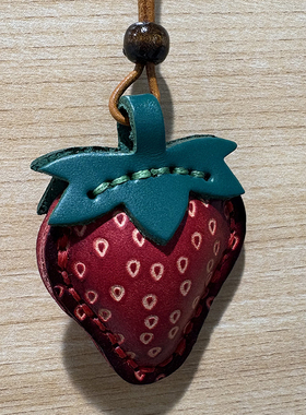 HERZ手工皮具莓烦恼小挂件