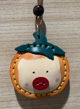 HERZ手工皮具柿柿如意挂件