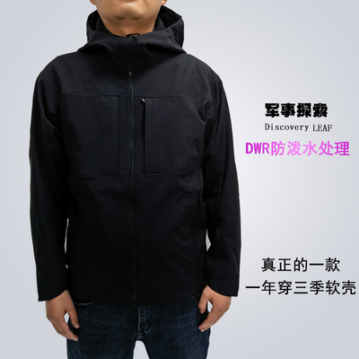 户外春秋GammaMX软壳衣男款防风防水加绒保暖连帽外套徒步登山