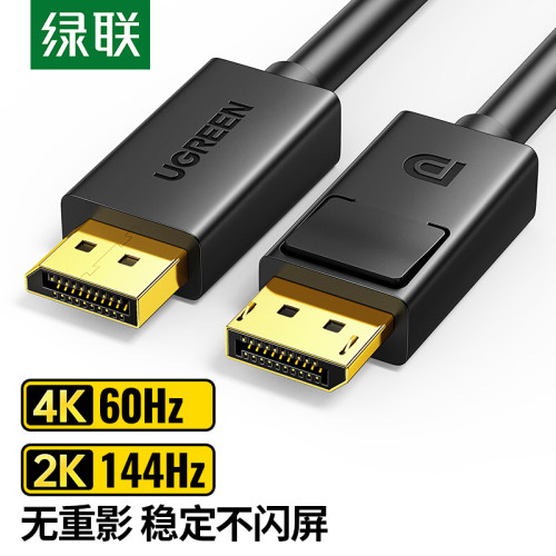 电脑显卡笔记本连接显示器视频线