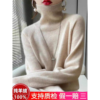 高级感羊绒打底衫慵懒风