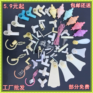 蚊帐三通接头不锈钢支架压脚 蚊帐杆子配件 塑料接头拐角胶套帐钩