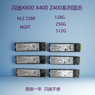 128G256G512GM.2NGFF2280拆机笔记本固态硬盘 Z400s Sandisk 闪迪