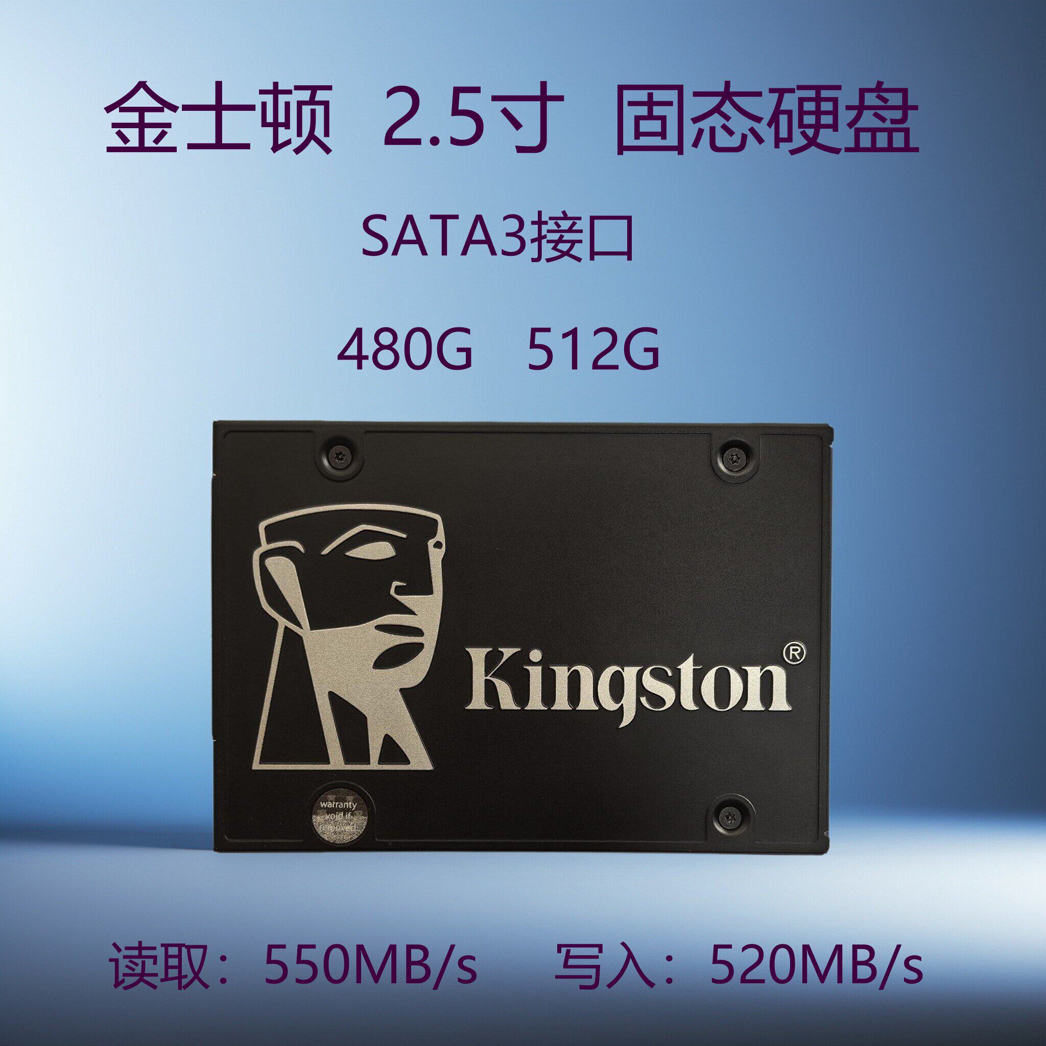 Kingston/金士顿 SKC600-512台式笔记本电脑高速