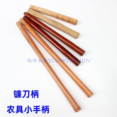 手把套圆木柄包邮柴刀