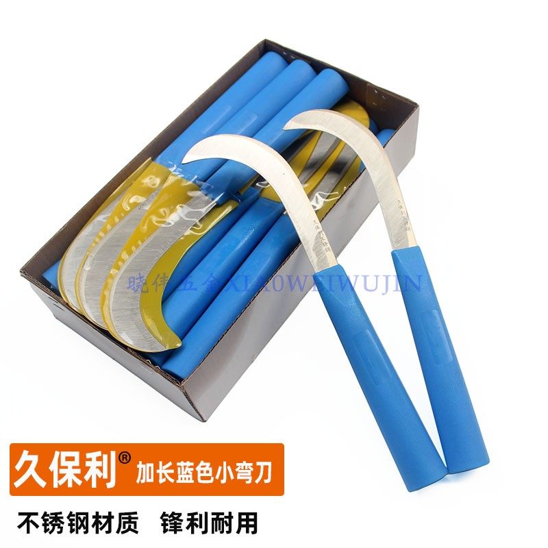 正品久保利蓝柄不锈钢加长小弯刀塑料柄菠萝刀割菜刀农用小刀包邮,厨房/烹饪用具,蔬果刨丝器/瓜果刀,淘宝优惠券,粉丝福利购,淘宝优惠卷