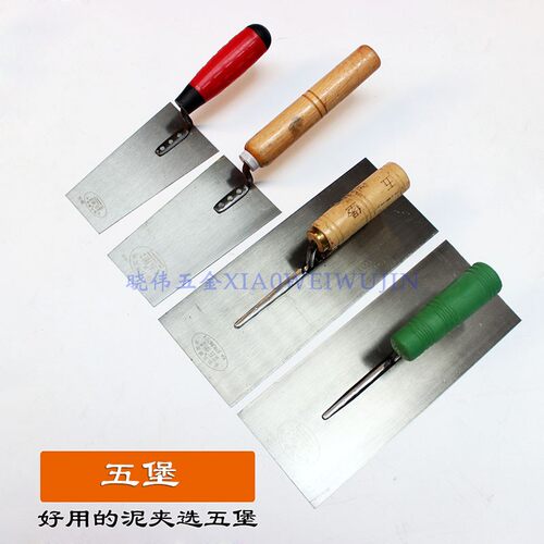 杭州五堡铜环圈正宗木柄泥夹抹刀抹泥刀铁板泥工粉墙涂刷工具抹子