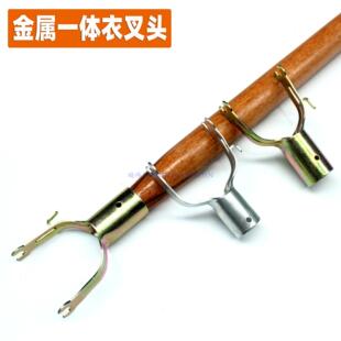撑衣杆木柄一体款晾衣杆叉丫衣叉杆宿舍叉衣杆晾衣叉晒衣杆叉头