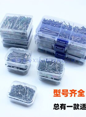 家用铁钉木工钉子家用散装圆钉盒装小钉子挂画钉木头铁钉装修工具