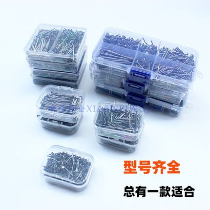 家用铁钉木工钉子家用散装圆钉盒装小钉子挂画钉木头铁钉装修工具