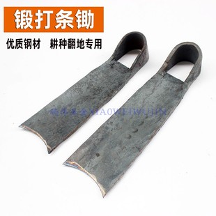 周铁匠手工锻打轴承钢大锄头大条锄耕田种菜翻地锄头挖笋农用工具