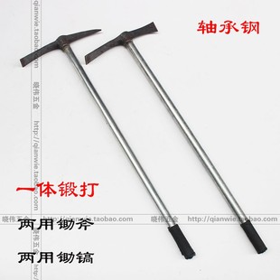 园林轴承钢两用锻打洋镐户外多用锄斧镐子挖药材锄头长柄园艺镐头