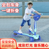 折叠四轮双脚扭扭踏板蛙式 6岁初学者 车 儿童滑板车剪刀车3 蛙式