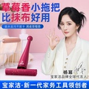 杨幂同款 宝家洁迷你桌面海绵小拖把免手洗干湿两用吸水一拖胶棉净