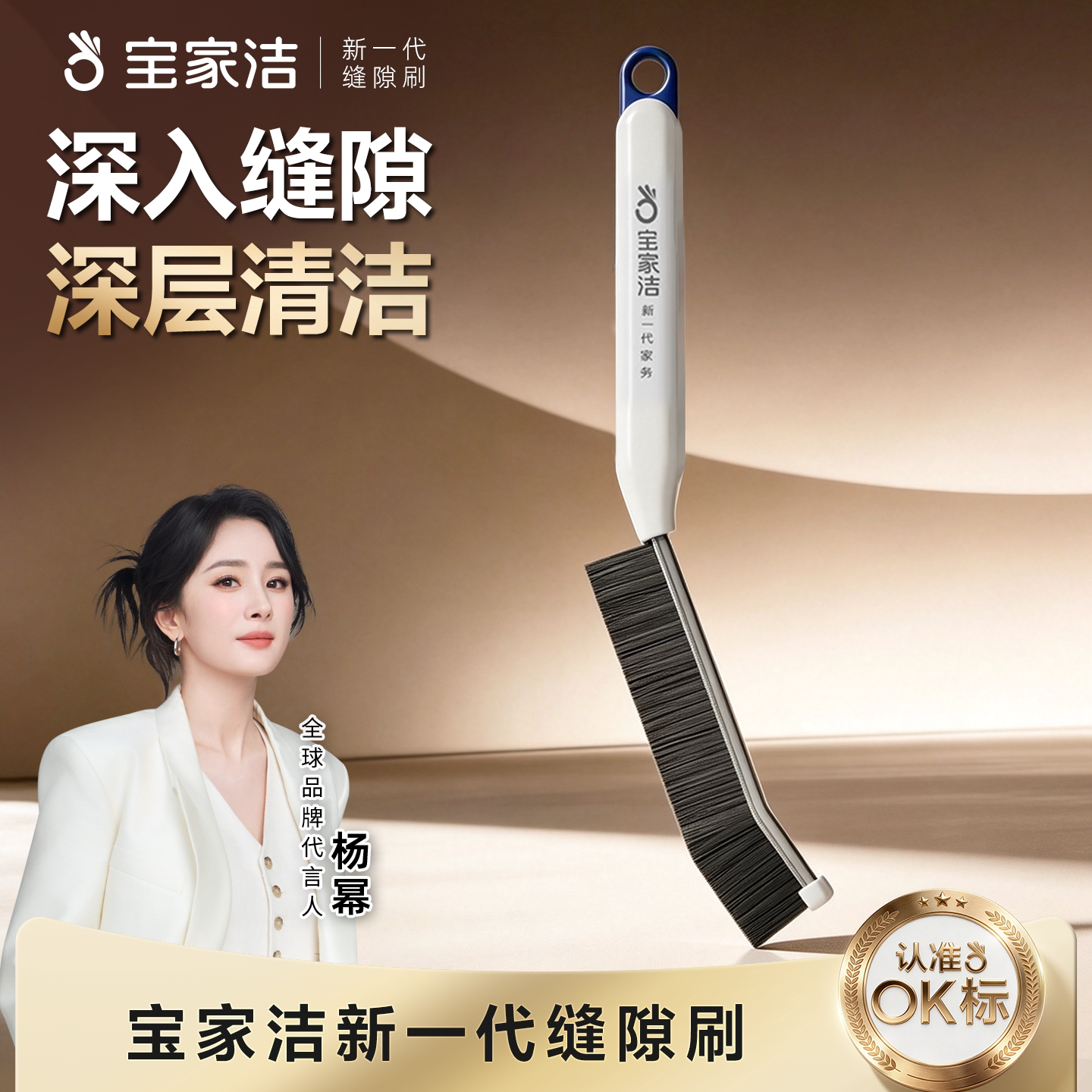宝家洁长柄缝隙刷瓷砖多功能浴室厨房卫生间用刷锅盖缝隙刷水槽刷