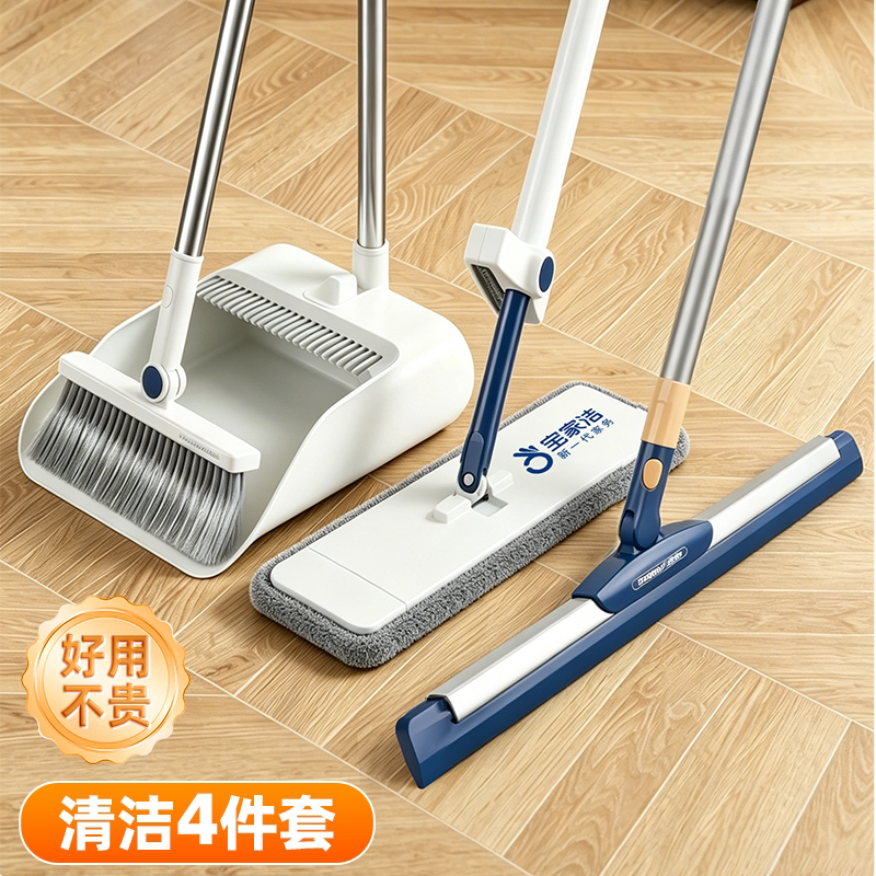 宝家洁扫把套装扫帚簸箕组合扫地梳齿笤帚垃圾铲撮箕2026新款神器