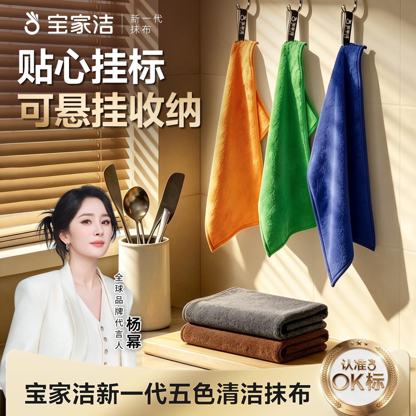 宝家洁厨房抹布专用洗碗布刷碗巾不易沾油吸水毛巾保洁专用易清洁