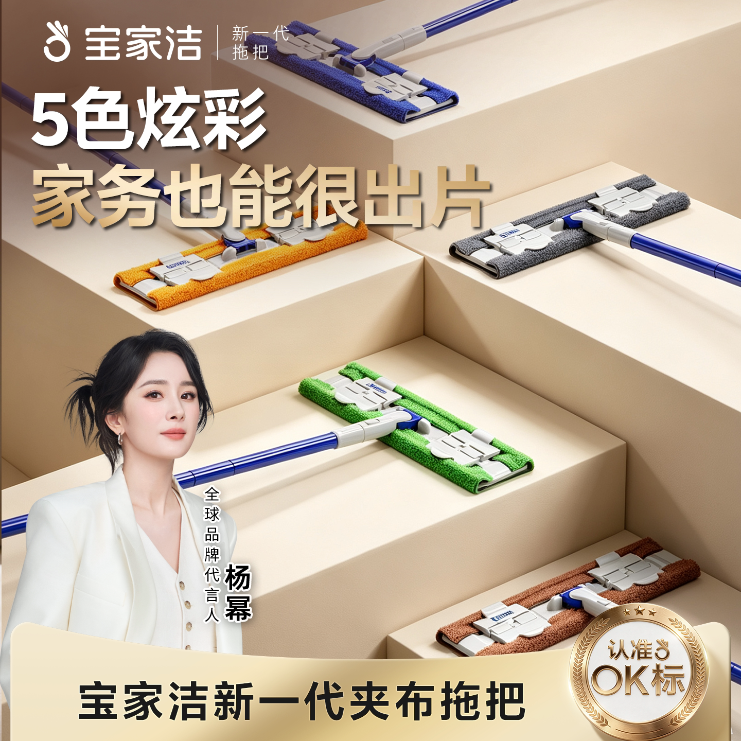 宝家洁抹布夹布拖把家用2026新款一拖干湿两用净平板拖地拖布替换