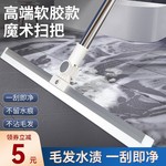 宝家洁魔术扫把套装家用扫帚头发神器卫生间浴室刮地板刮水器刮刀