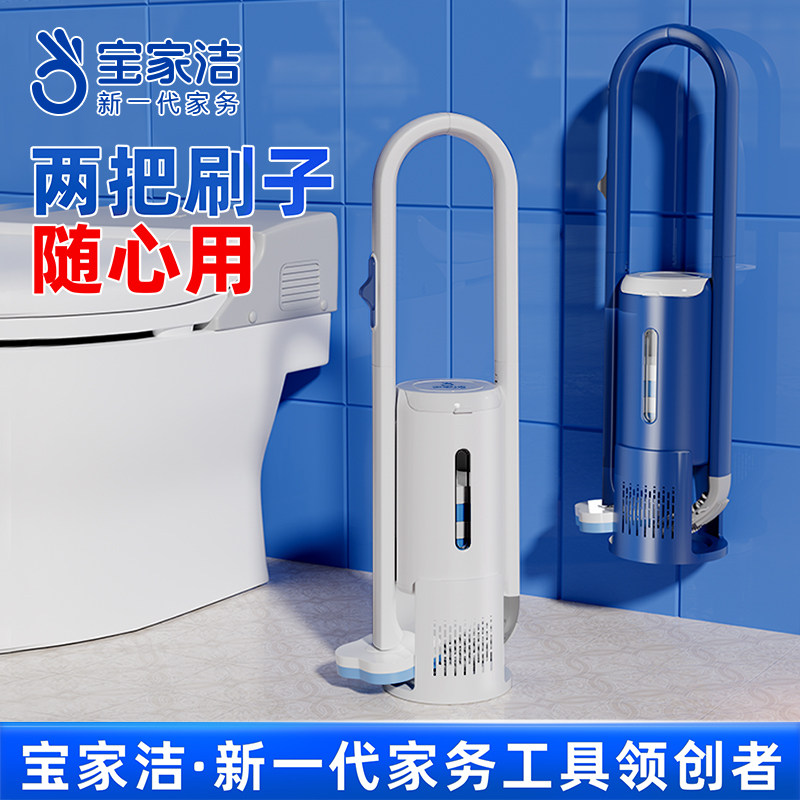 宝家洁一次性双头马桶刷家用无死角2026新款洗刷厕所刷子神器壁挂