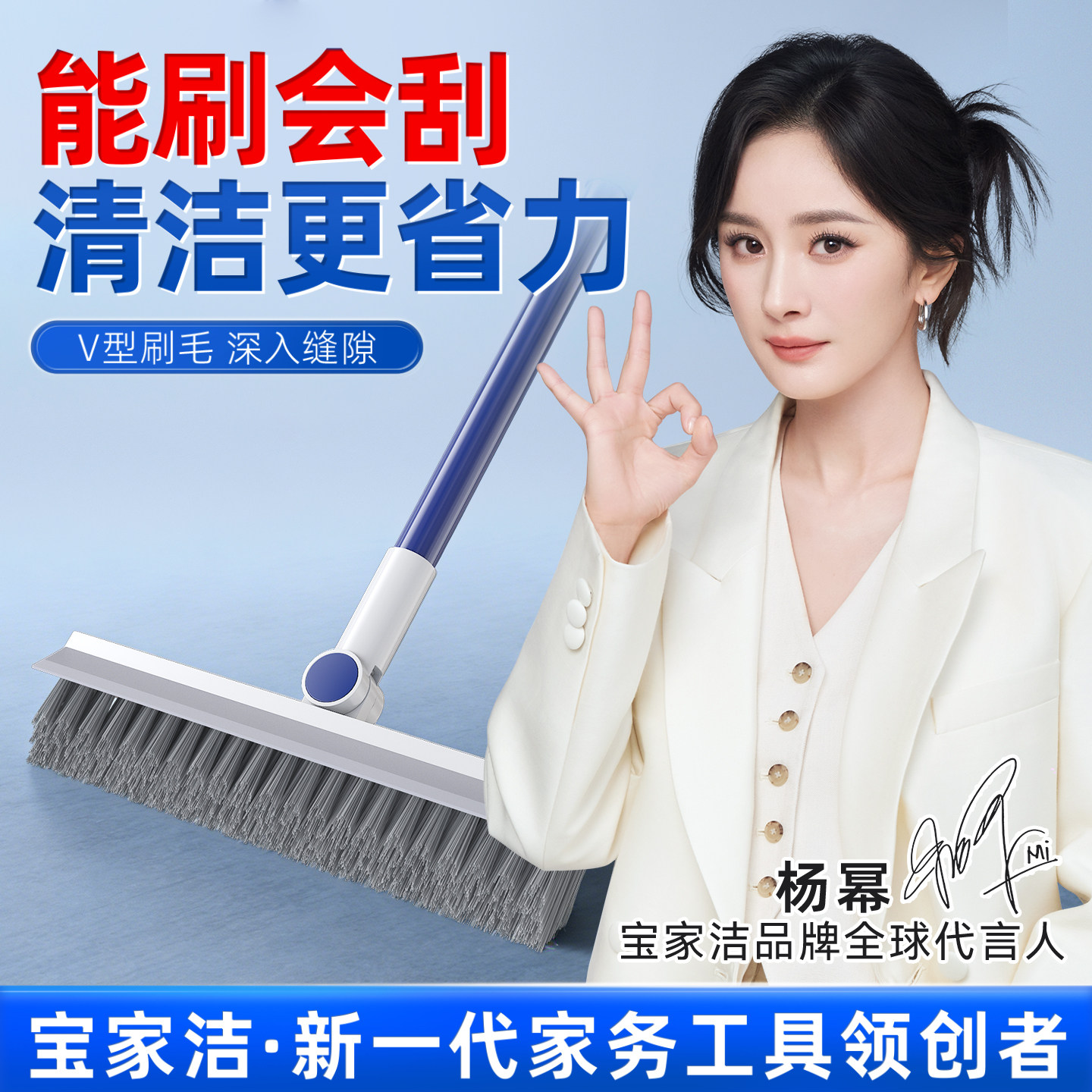 宝家洁地板刷卫生间刷地刷浴室缝隙刷长柄刷厕所神器瓷砖清洁刷子