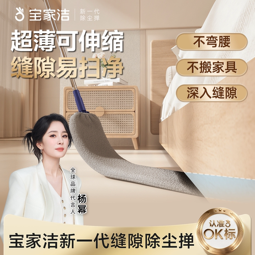 床下缝隙清理卫生神器静电除尘掸