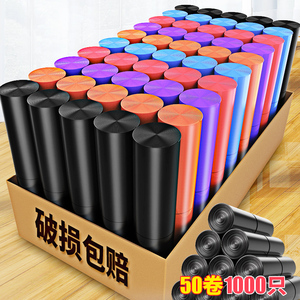 宝家洁家用手提式加厚背心桶垃圾袋