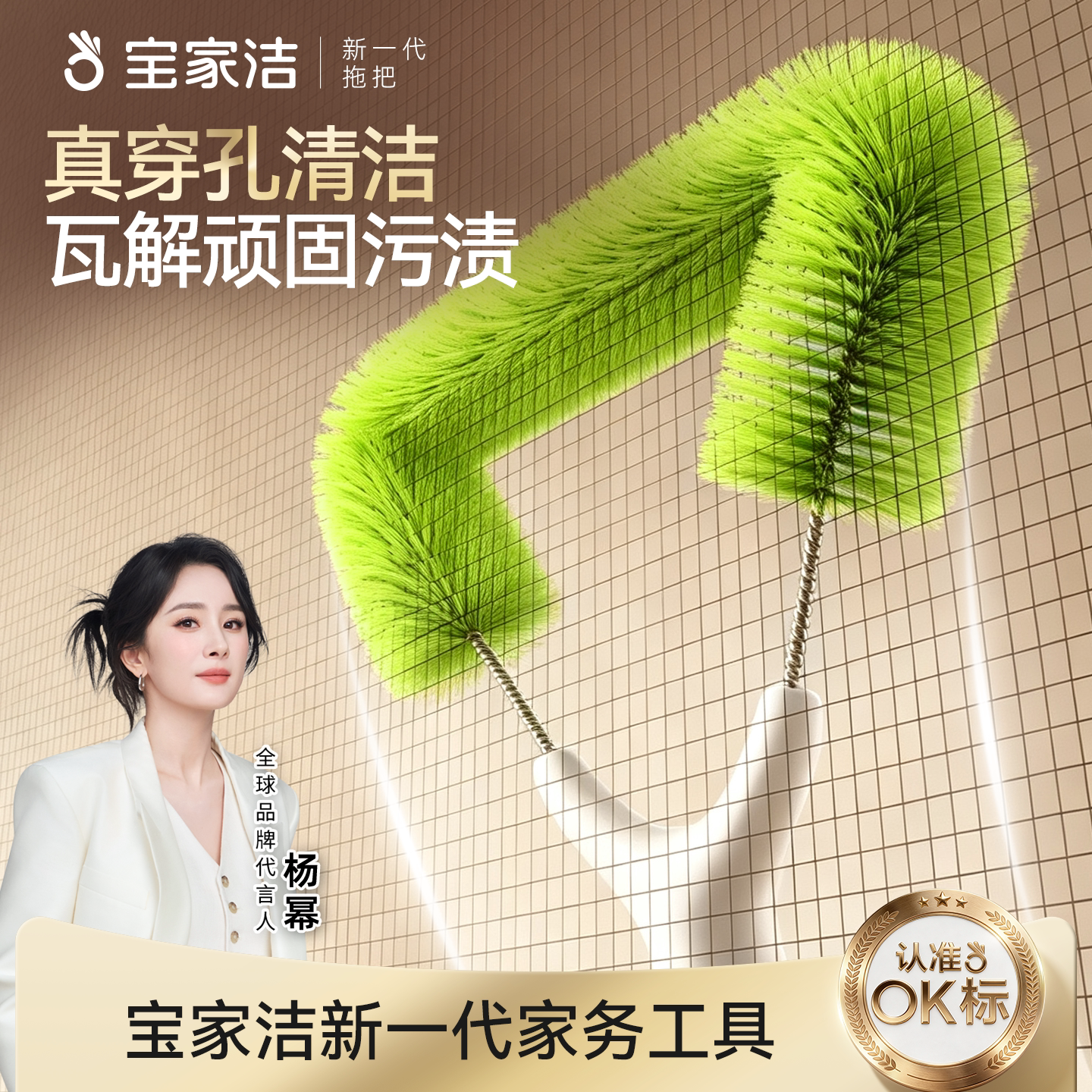 宝家洁纱窗刷清洗神器免拆洗金刚网擦窗户玻璃除尘清洁工具加长杆