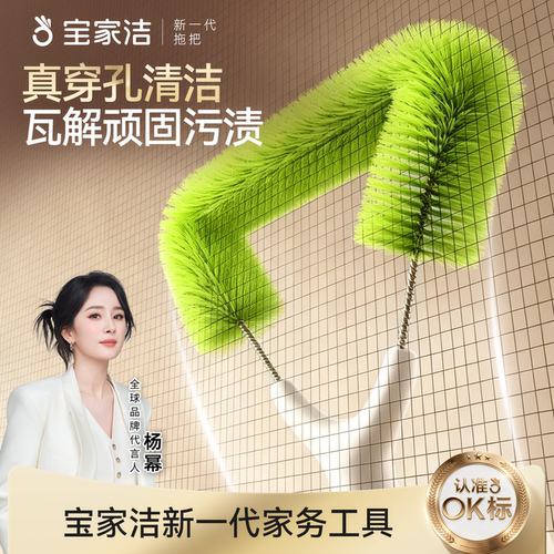 宝家洁纱窗清洗神器金刚网刷