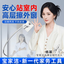 宝家洁擦玻璃神器家用高层窗外刮水器高楼双面洗玻璃擦窗清洁工具