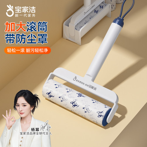 粘毛器滚筒可撕式卷纸长柄家用