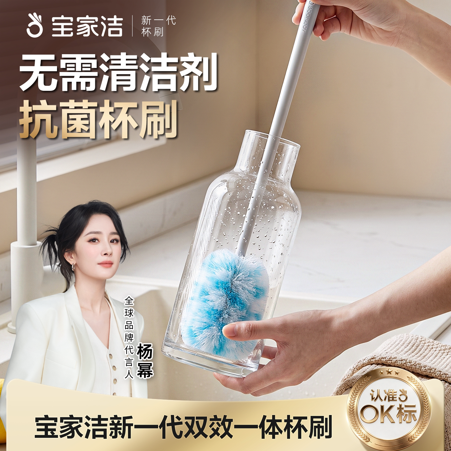 杨幂同款，抗菌更健康图片