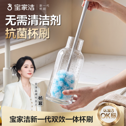 杨幂同款，抗菌更健康