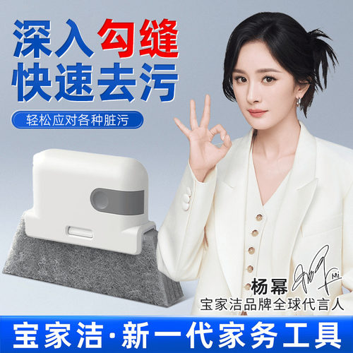 缝隙刷凹槽清洁刷长柄无死角家用