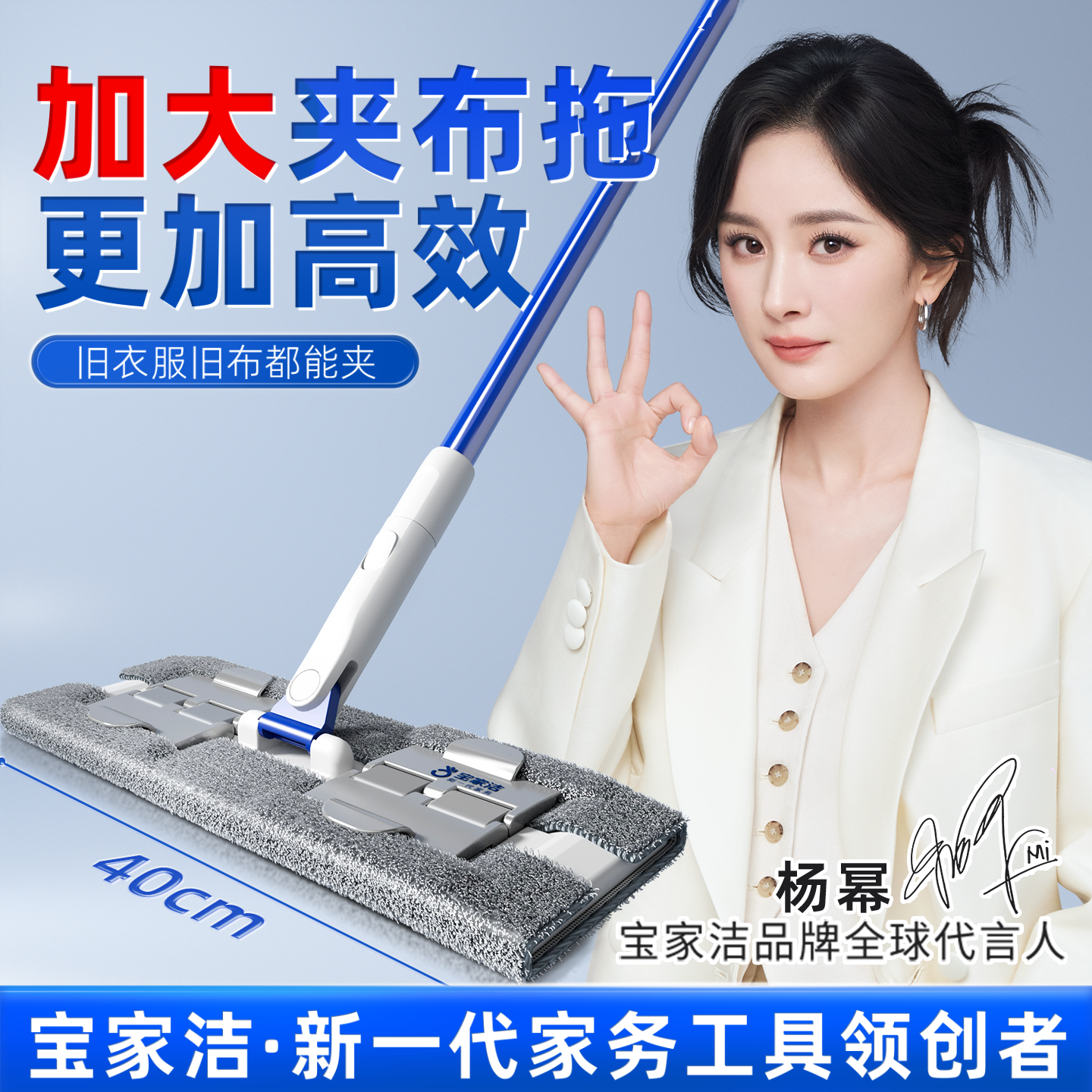 加大面板夹布平板拖地神器