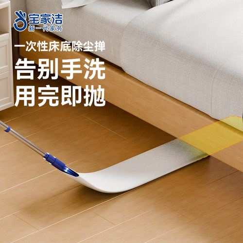 床下缝隙清理卫生神器静电除尘掸