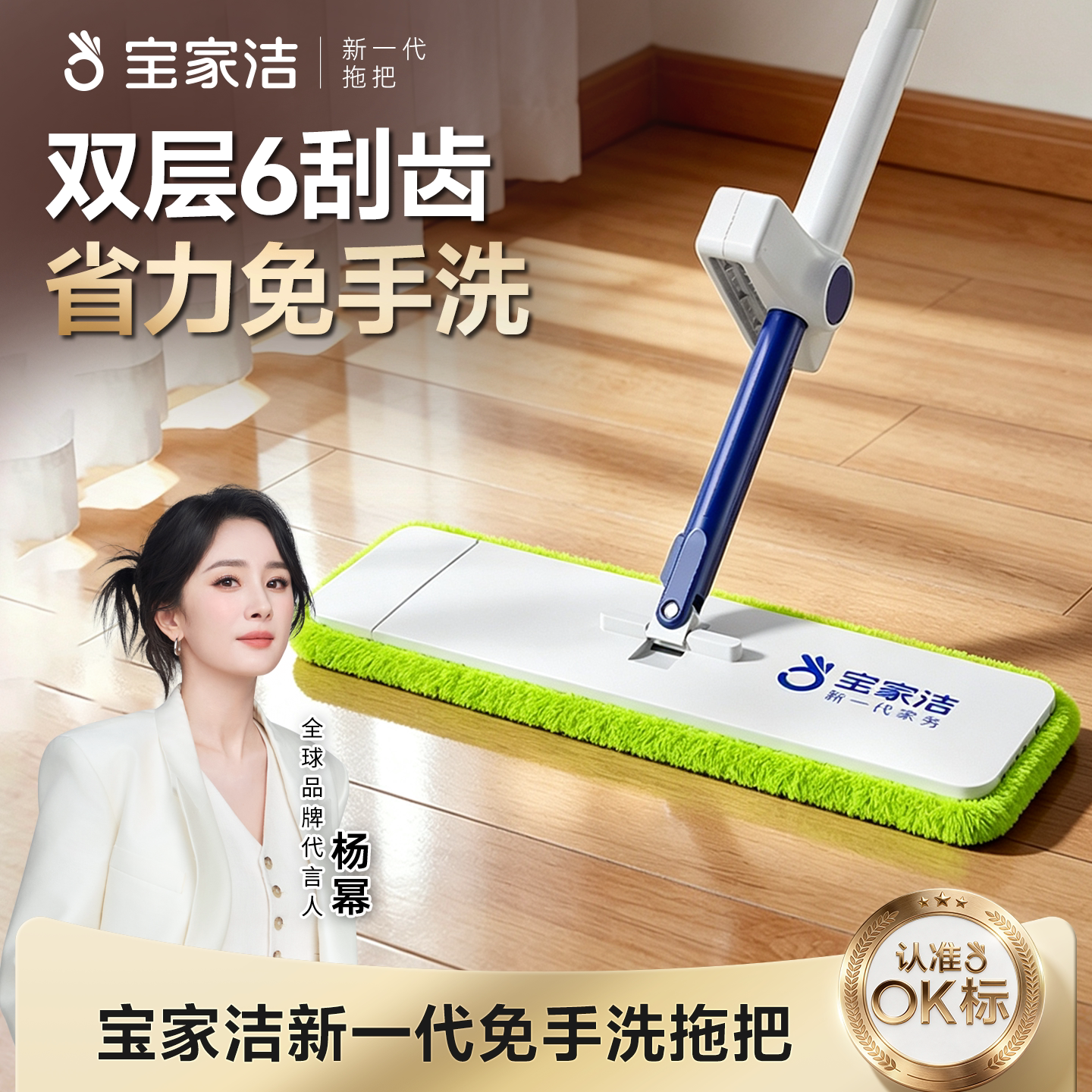 宝家洁大号免手洗懒人平板拖把图片