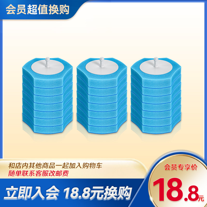 【18.8会员超值换购】随单包邮—马桶刷替换头海洋香3包24枚,家庭/个人清洁工具,家政清洁保洁工具套装,淘宝优惠券,粉丝福利购,淘宝优惠卷