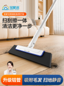 宝家洁魔术扫把海绵刮水器铝制不粘头发家用卫生间浴室刮水刮地板