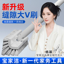 宝家洁地刷卫生间地刷洗地厕所刷子浴室清洁刷硬毛缝隙长柄地板刷