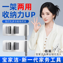 宝家洁拖把挂钩免打孔神器强力粘胶卫生间挂扫把固定架收纳拖布夹