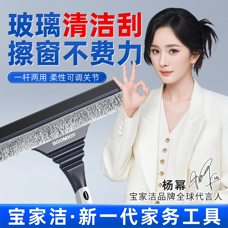 刮擦一体硅胶魔术扫把卫生间神器