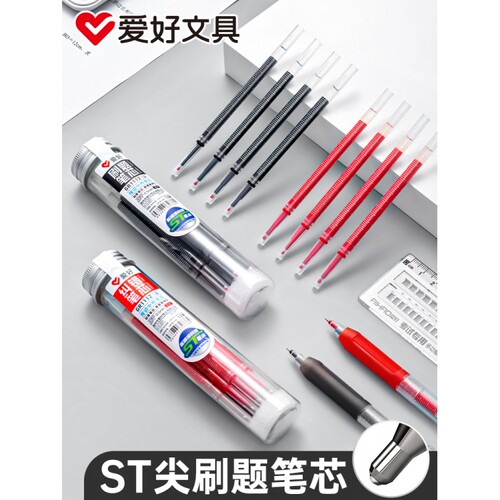 爱好st头按动笔笔芯黑色0.5按动
