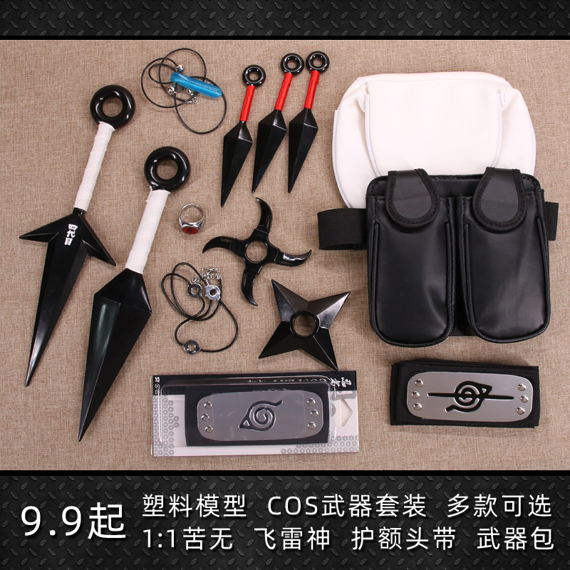 火影忍者周边苦无鸣人鼬神武器