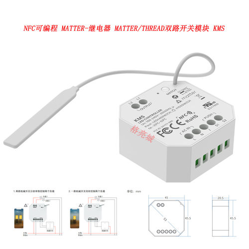 NFC可编程调光/调色控制模块