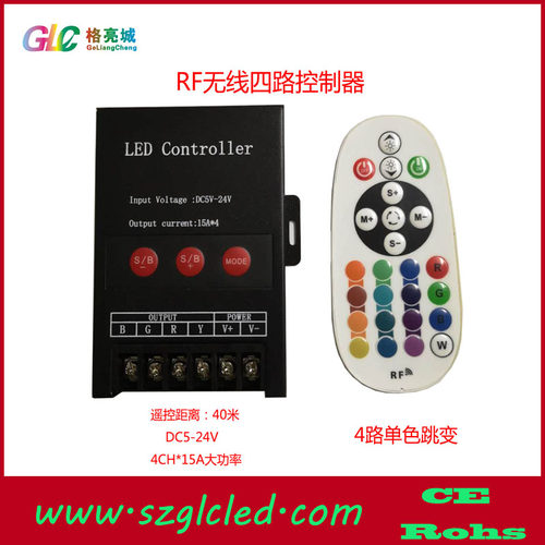 三角灯跑马灯专用LED控制器60A
